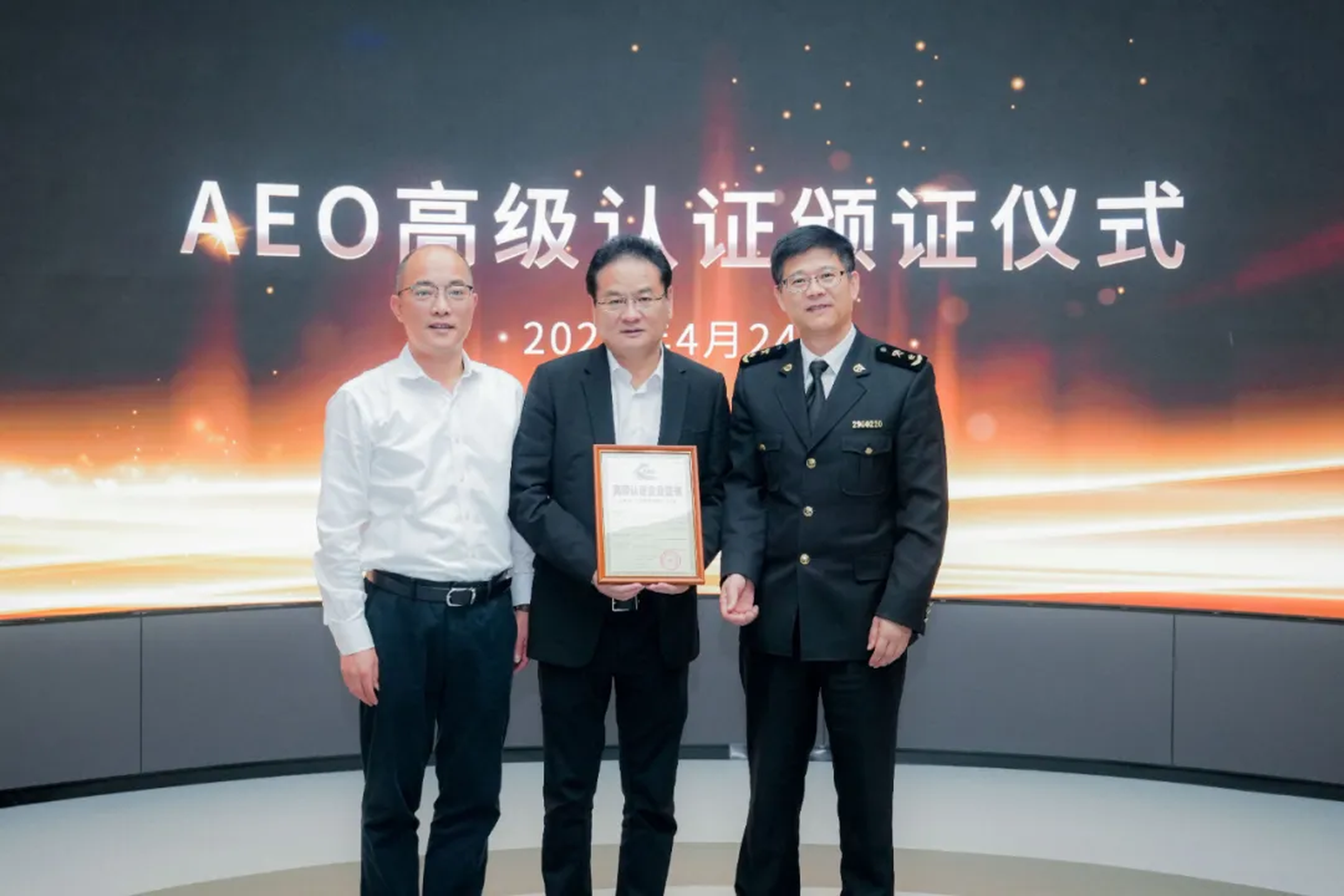 企业资讯 | ag亚娱能源通过海关AEO高级认证，助力全球贸易赢得先机